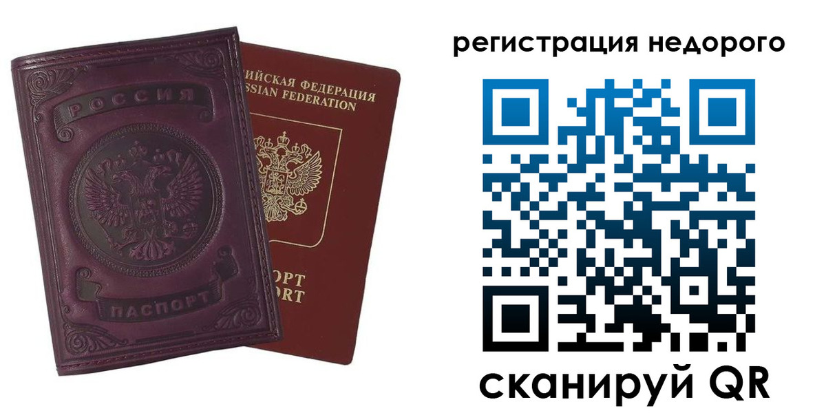 регистрация для школы в Клине