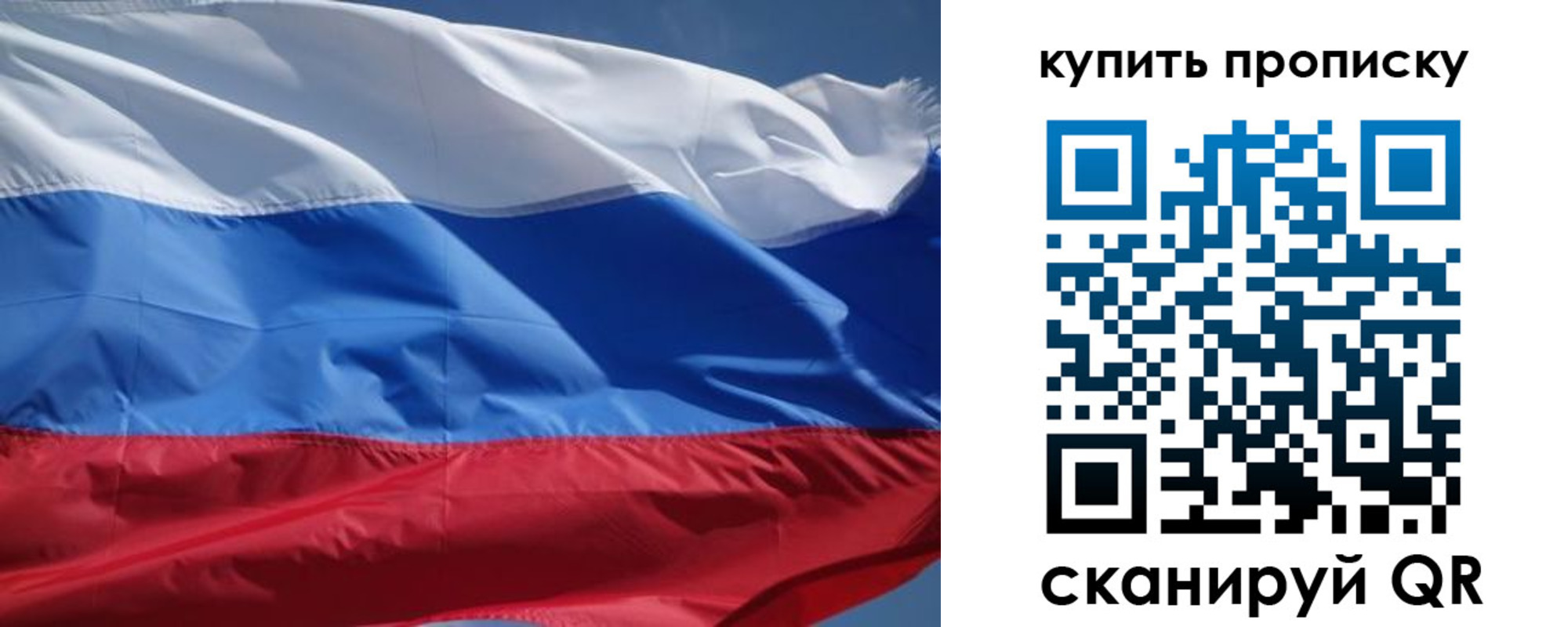 регистрация для школы в Клине