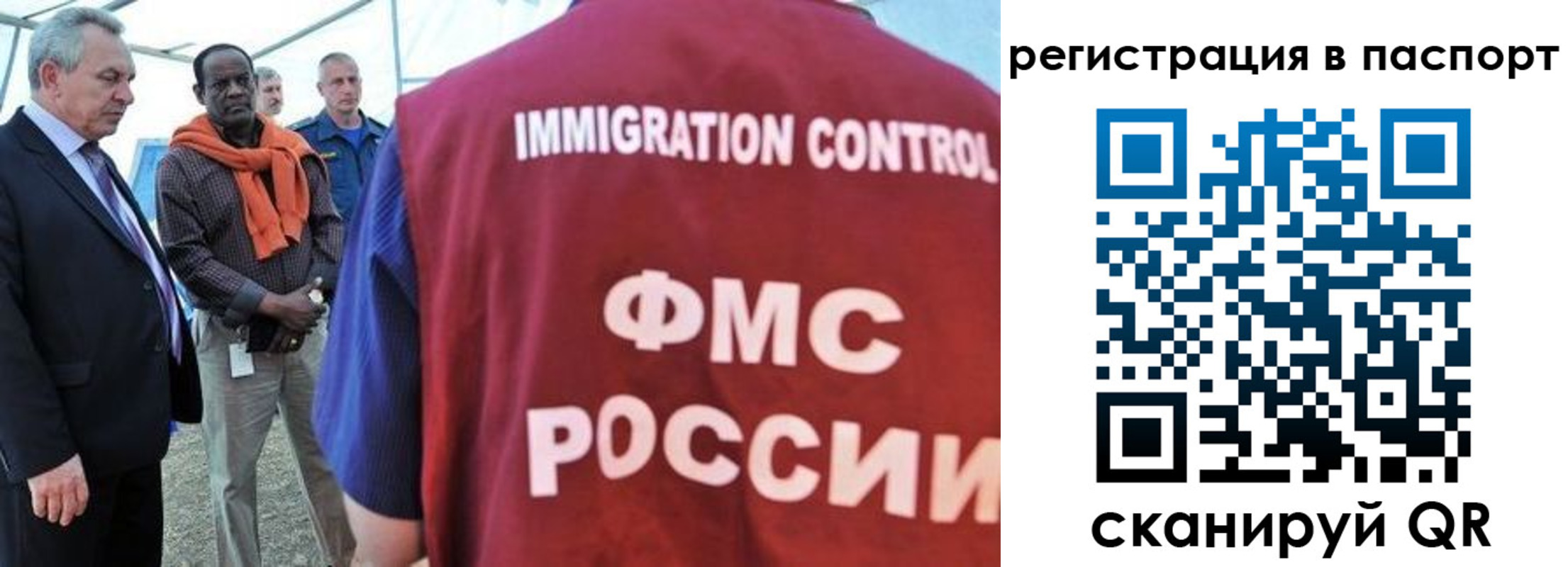 прописка 2025 в Клине
