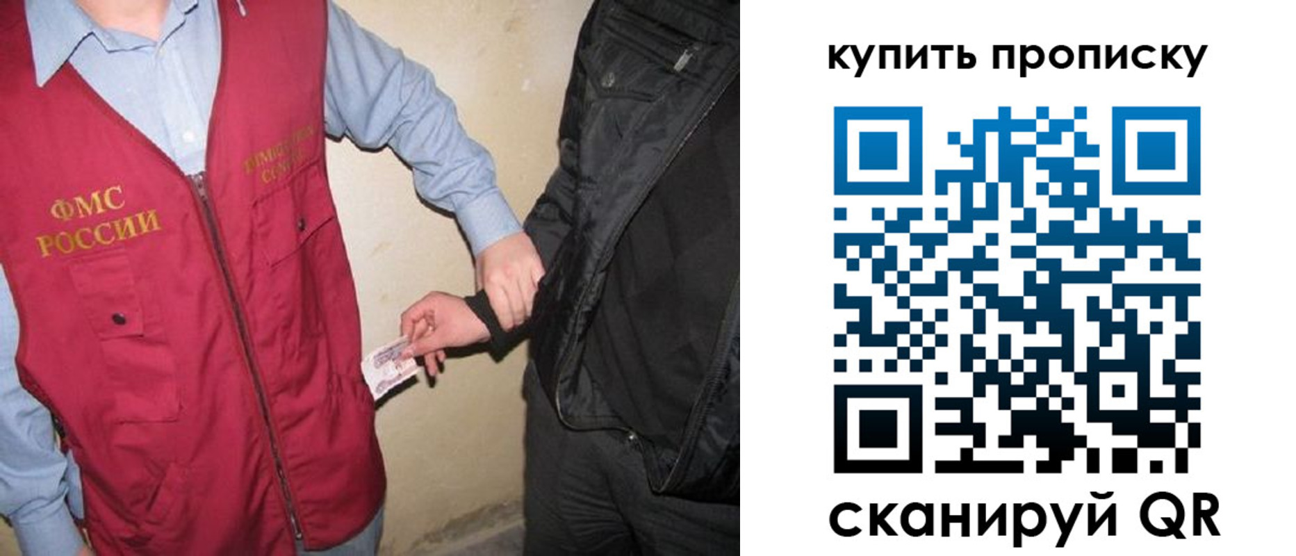 регистрация для школы в Клине